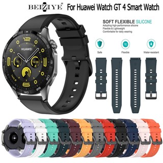 華為 Watch GT 4 錶帶矽膠替換錶帶適用於華為 Watch GT 4 46mm智慧手錶錶帶