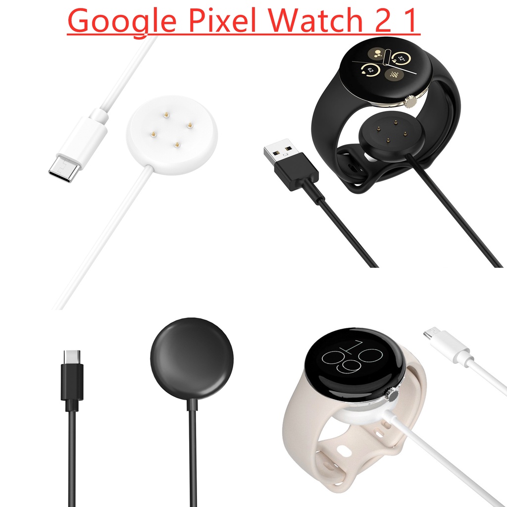 適用於 Google Pixel Watch2 / Pixel 手錶充電器矽膠支架的 USB/ Type-C 充電線