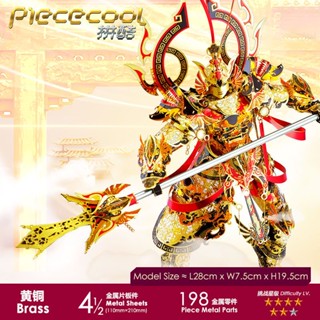 男生禮物 二郎神3d立體金屬拼圖拼裝模型高難度diy手工成年減壓玩具