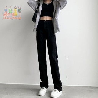 高腰牛仔褲|黑色直筒牛仔褲子女秋冬高腰顯瘦春秋新款加長高個子拖地煙管長褲|牛仔高腰褲【牛仔褲優選】