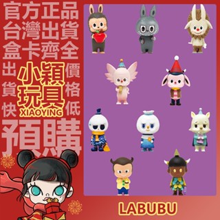 【小穎玩具】labubu 精靈天團 SET A 系列 手辦 擺件 POPMART 泡泡瑪特 盒玩 公仔 禮物