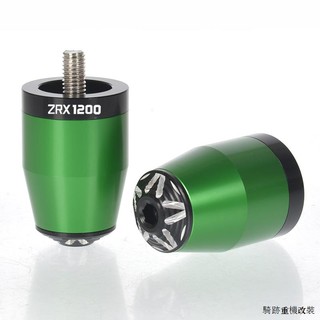 Kawasaki配件適用於川崎ZRX1200機車鋁合金改裝手把堵平衡端子車把堵頭