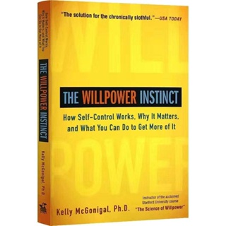 🔥The Willpower Instinct🔥英文原版 輕鬆駕馭意志力：史丹佛大學最受歡迎的心理素質課