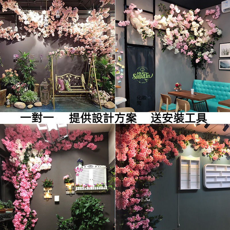 仿真櫻花樹背景牆婚慶網紅裝飾室內客廳吊頂管道藤蔓塑料假花藤條