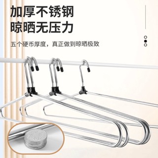 «曬床單架» 現貨 不鏽鋼 大衣架 曬被子超粗 大衣架 晾床單衣架曬浴巾大衣服架成人衣架