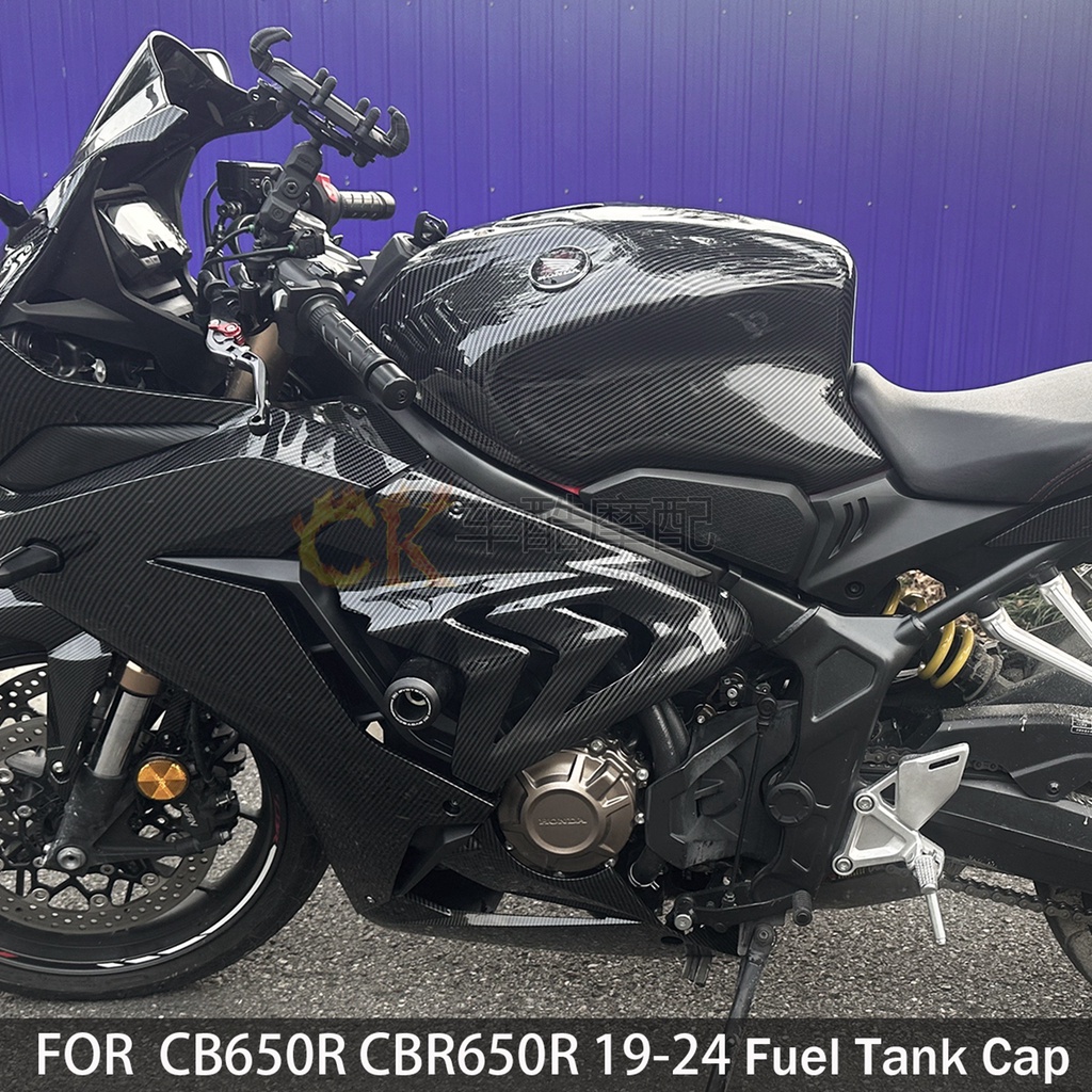 【honda專營】cb650r 改裝 cbr650r 本田CBR650R CB650R競技賽道加高油箱罩升高油箱保護外殼