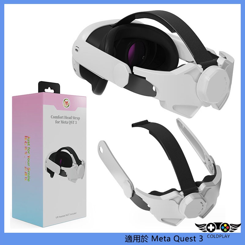 適用於Meta Quest 3 眼鏡可調整替換頭帶 Oculus Quest 3 VR眼鏡頭戴 可多角度調整 VR周邊配
