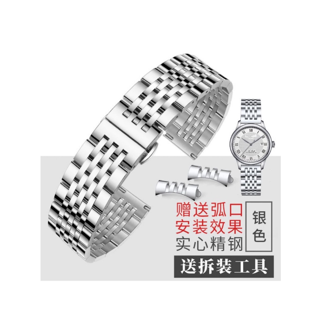 【台灣】♞,♘手錶鋼帶男女不鏽鋼錶帶蝴蝶扣代用天梭卡西歐天王浪琴精鋼錶鍊錶帶 小米錶帶 皮錶帶