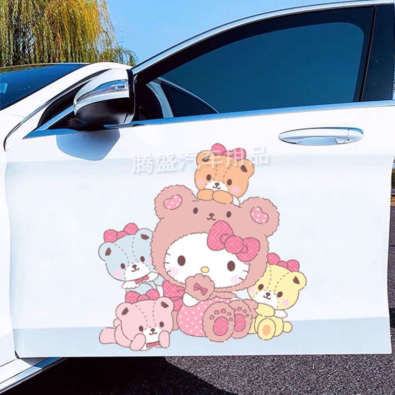 可愛Hello Kitty凱蒂貓和小熊車裝飾車貼紙車身裝飾機車貼