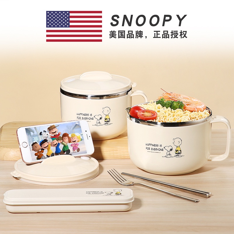 【史努比】【Snoopy】泡麵碗帶蓋 304不鏽鋼 HJS-8303