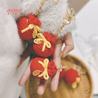 [EZY]臺灣出貨 新年 龍年 毛線編織 材料包 DIY 鉤針 新年福袋鑰匙扣材料包手工diy掛件迷你編織毛綫鈎針自製