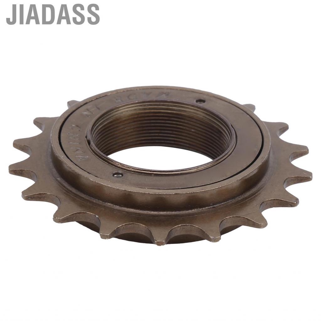 Jiadass 自行車 18 齒鋼製單速飛輪齒輪替換備品