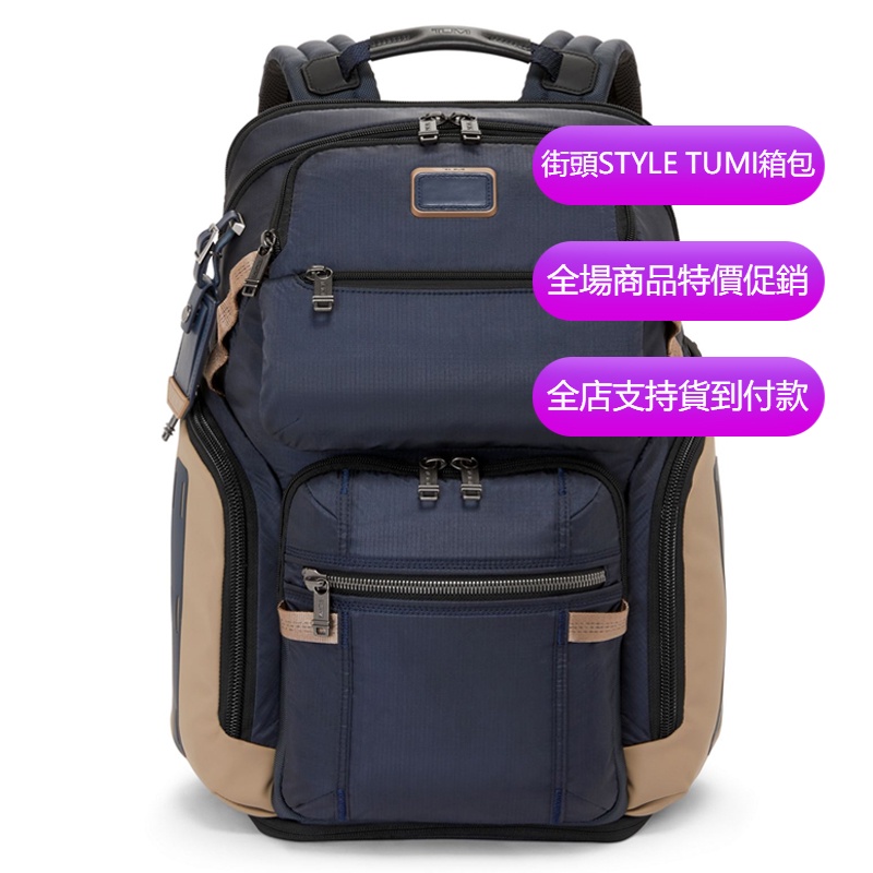 【原廠正貨】TUMI/途明 JK941 232718 Alpha Bravo系列 男士後背包 後背包 商務電腦包