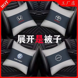 ALITAO【限時低價】汽車抱枕被子兩用 車內靠墊被 車用枕頭抱枕 車用睡覺多功能摺疊空調被子 車用抱枕被 WTVE
