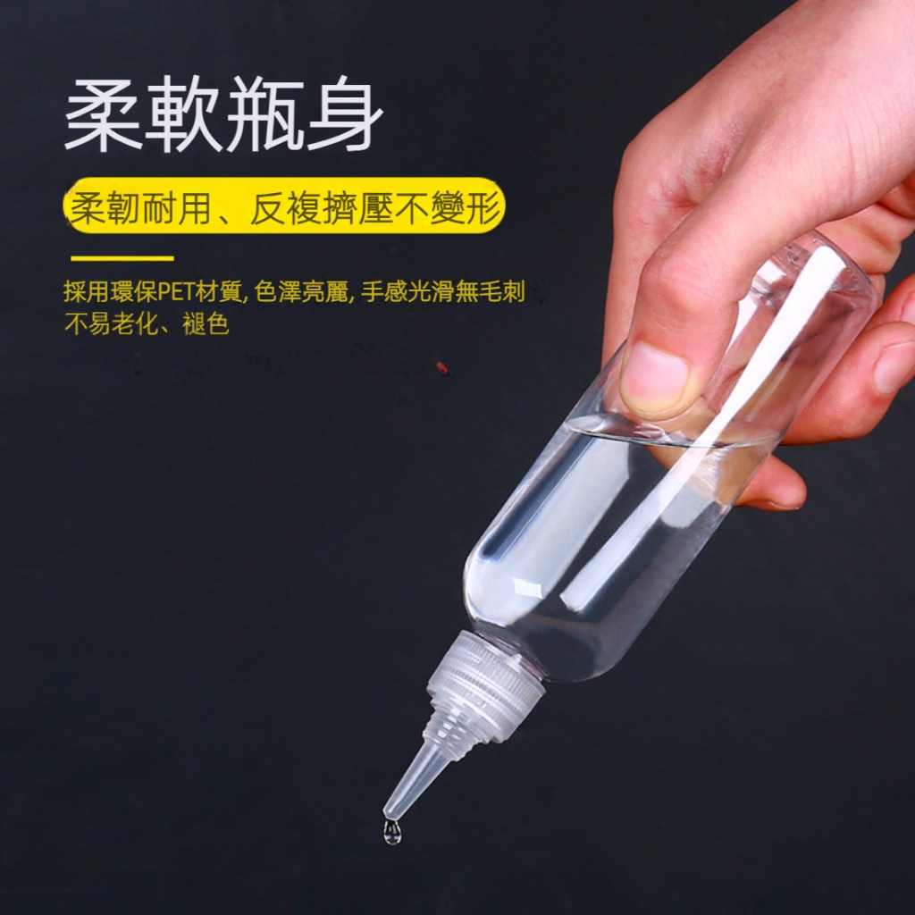 【微景小舖】100ml噴霧瓶 分裝瓶 120ml尖嘴透明塑料瓶 透明PET噴霧瓶 細霧 酒精噴霧瓶 噴瓶 PET 透明噴