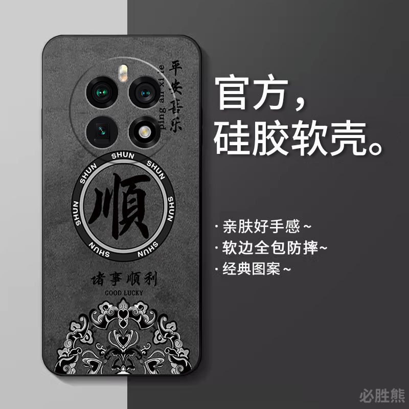 潮殼 超薄 矽膠 簡約 創意 OPPO 真我 realme gt5 pro 手機殼 防摔 保護套 高級感 全包邊 小眾