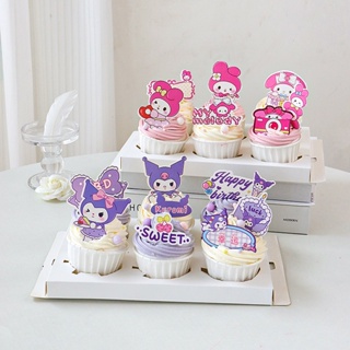 10 件三麗鷗主題派對裝飾 Kuromi Cinnamoroll 蛋糕裝飾兒童紙杯蛋糕裝飾生日裝飾
