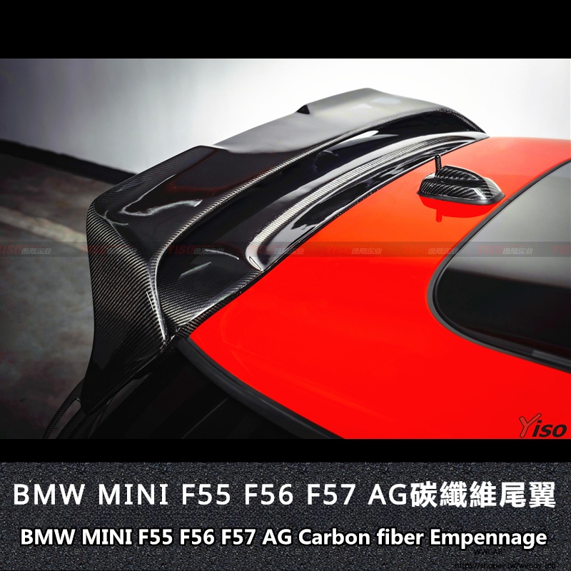 BMW適用於寶馬MINI COOPER F56 F55 F57改裝日本AG款尾翼碳纖維頂翼