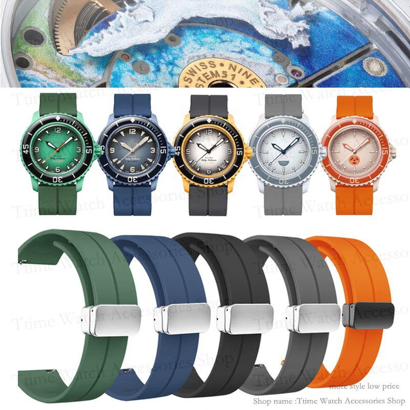用於 Blancpain 和 SWatch Co 品牌五十 的柔軟運動矽膠錶帶,帶磁扣手錶手煉 斯沃琪錶帶更換 22mm