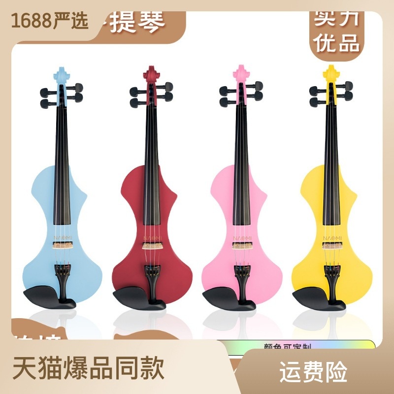 跨境熱賣靜音電子小提琴 電聲小提 兒童成人初學者專業級考級演奏