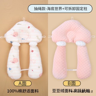 ✨臺灣發貨✨嬰兒定型枕 小寶寶枕頭四季透氣小孩睡覺神器0-3歲頭型矯正器嬰兒