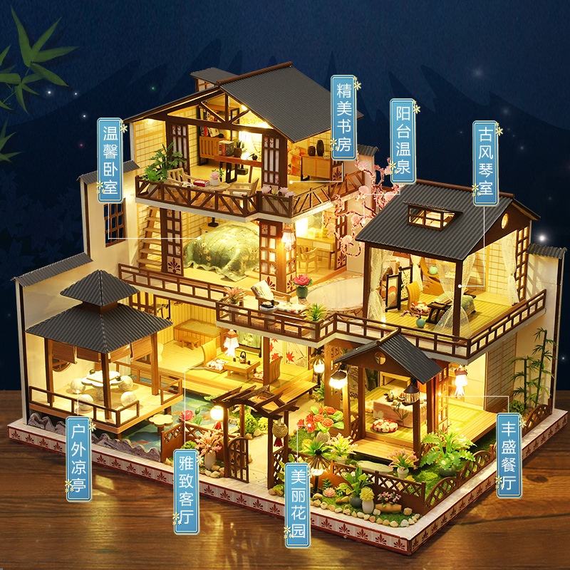 （現貨）新款森之庭手工DIY小屋木質中國風建築大型別墅房子創意女生禮物