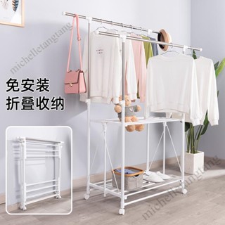 熱賣·宅配到家·可摺疊晾衣架落地室內移動涼曬衣架陽臺家用戶外伸縮掛衣桿免安裝