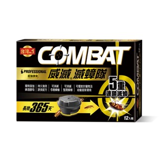 COMBAT 威滅滅蟑隊 5重連鎖 超強誘食（啤酒酵母配方）1gx12入