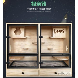 【✨下殺價 宅配到府🚛】實木龍貓相親龍 龍貓櫃籠 蜜袋鼯松鼠別墅兔子倉鼠籠子相親籠 實木生態板飼養箱