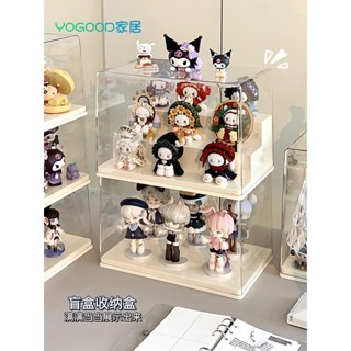 💥全場七折💥 亞克力盲盒展示架桌面防塵泡泡瑪特手辦展示盒櫃透明小擺件收納盒