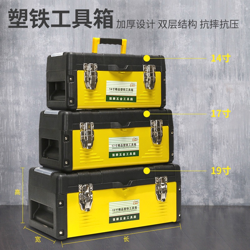 🔥台灣熱賣 免運🔥工具箱 歐邁塑鐵工具箱手提式五金工具箱美術家用大小號車載收納箱工具盒