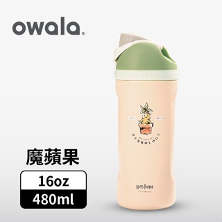 Owala Freesip哈利波特系列三層不鏽鋼保溫杯/ 480ml/ 魔蘋果 eslite誠品