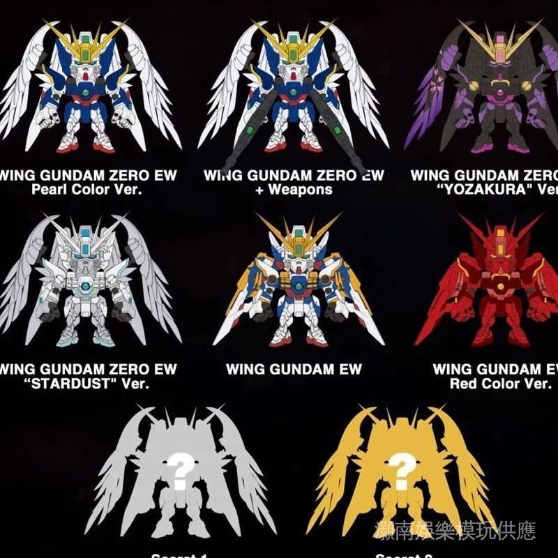 飛翼自由高達Gundam Qmsv-mini盲盒萬代聯名潮玩手辦模型擺件 全套八個 極容易出隱藏款  RHCW