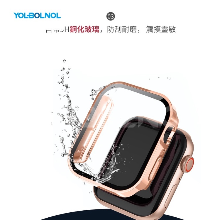 全包保護殼 適用 Apple Watch 防水殼 7 8 SE 9代 手錶保護殼 44mm 45mm 41mm