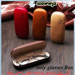 SNOWWY2閱讀眼鏡盒可擕式金屬木紋眼鏡盒