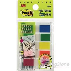【3M】利貼五色指示標籤（683-5CF）【金石堂】