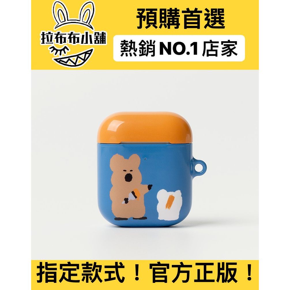 [現貨]Dinotaeng MarshvillePainters耳機套 短尾袋鼠 QUOKKA 矮袋鼠 柿子熊 柿子椒熊