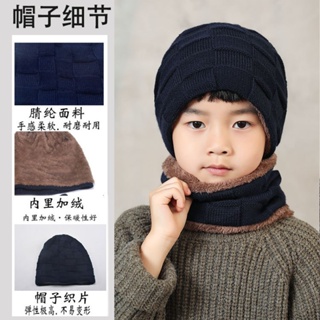 兒童 帽子 男孩 秋 冬季 加絨 加厚 保暖 針織 線帽 圍巾 寶寶 手套 圍脖 三件 套 兒童冬季套裝 加絨加厚