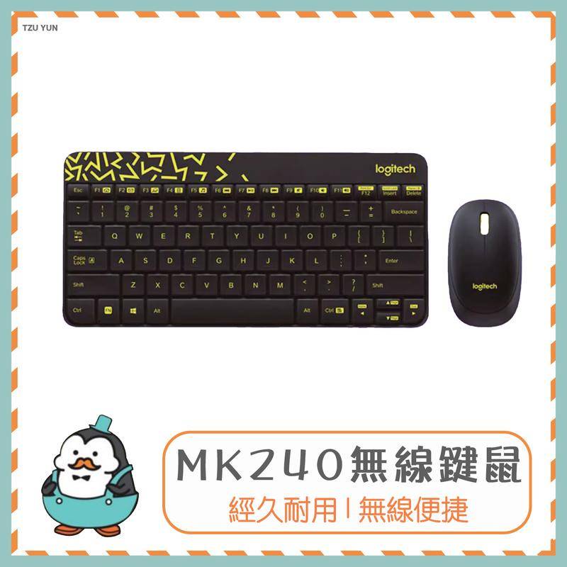 Logitech 羅技 MK240 無線鍵盤滑鼠組 USB 無線鍵鼠組 電競鍵鼠組 無線 電競 遊戲鍵鼠組 麥叔叔