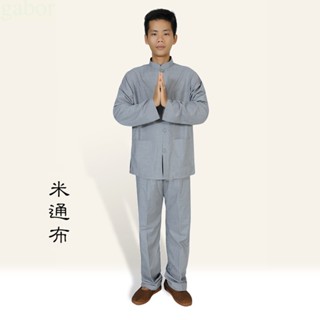 現貨供應 弘喧 米通布 居士服 茶服 男套裝 中國風 佛系 禪意 長袖 寬鬆 禪服 修行