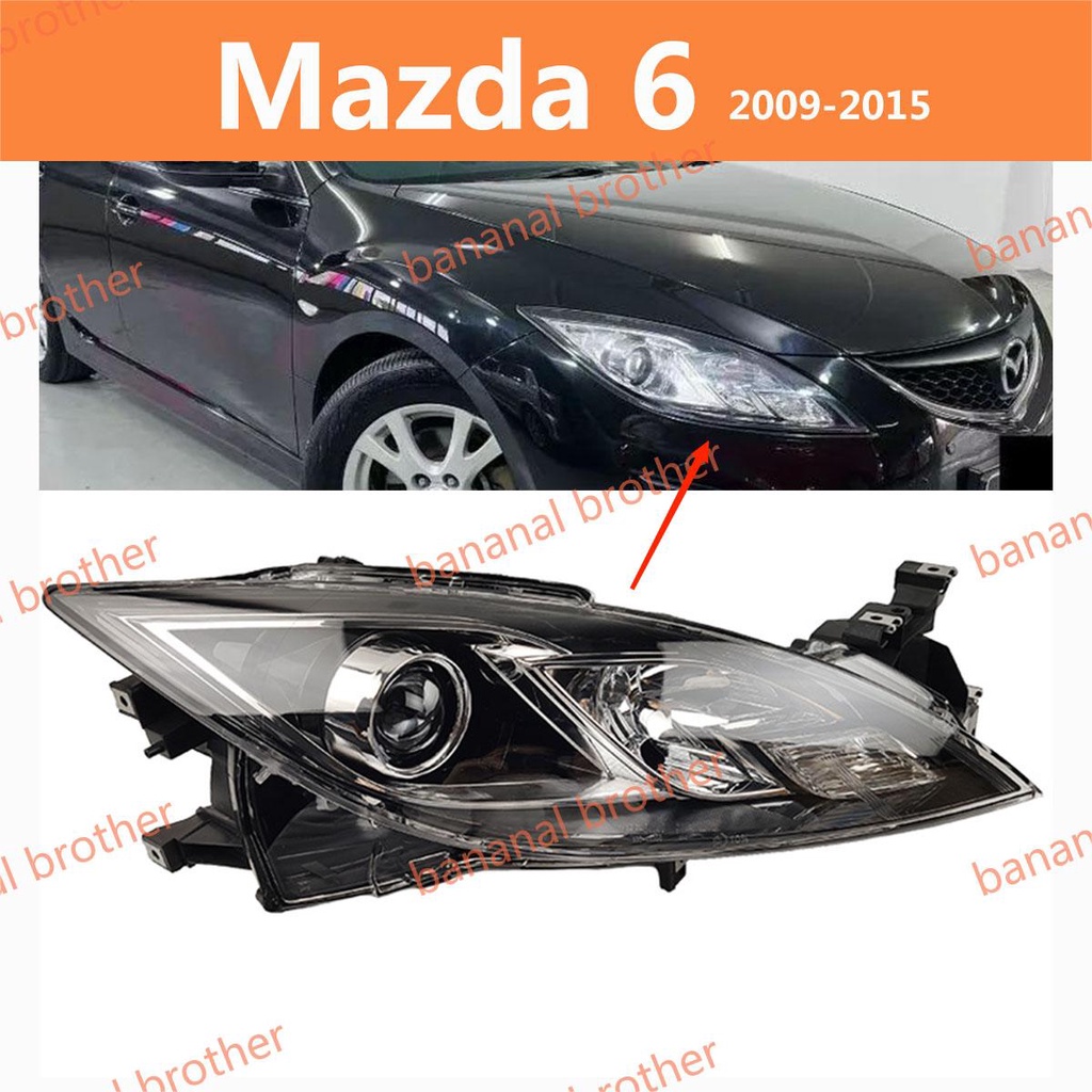 Mazda 6 Mazda6 馬自達6 09-15款轎跑 大燈 頭燈 大燈罩 燈殼 大燈外殼 替換式燈殼