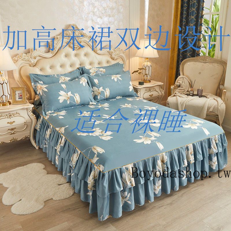 【Boyodashop】高檔韓版床裙枕套三件式 床罩床包枕套席夢思防滑保護套雙人床罩組雙邊床裙組