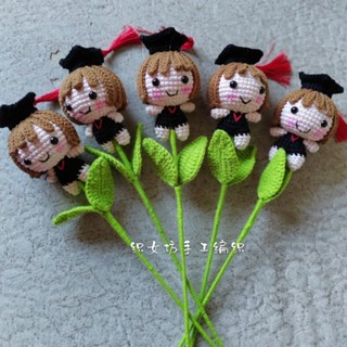 💛幼兒園畢業💛 博士娃娃玩偶 手工編織花公仔花束 玩偶花束 幼稚園禮物 可愛玩偶花束 紀念禮物 畢業禮物 玩偶針織