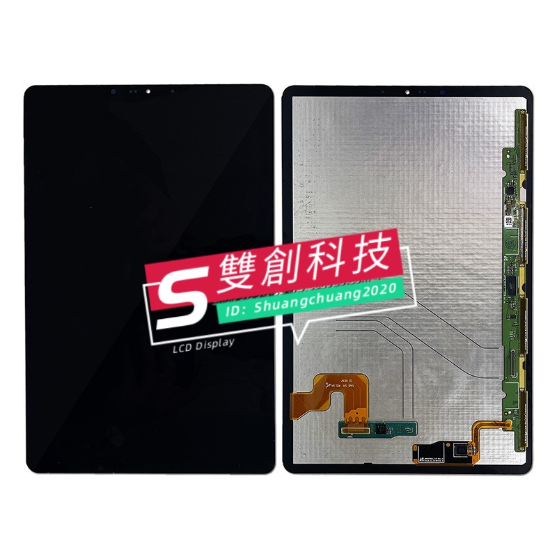 適用於 三星平板Tab S4 SM-T830/T835/T837 螢幕總成 液晶顯示觸摸一體屏 液晶面板