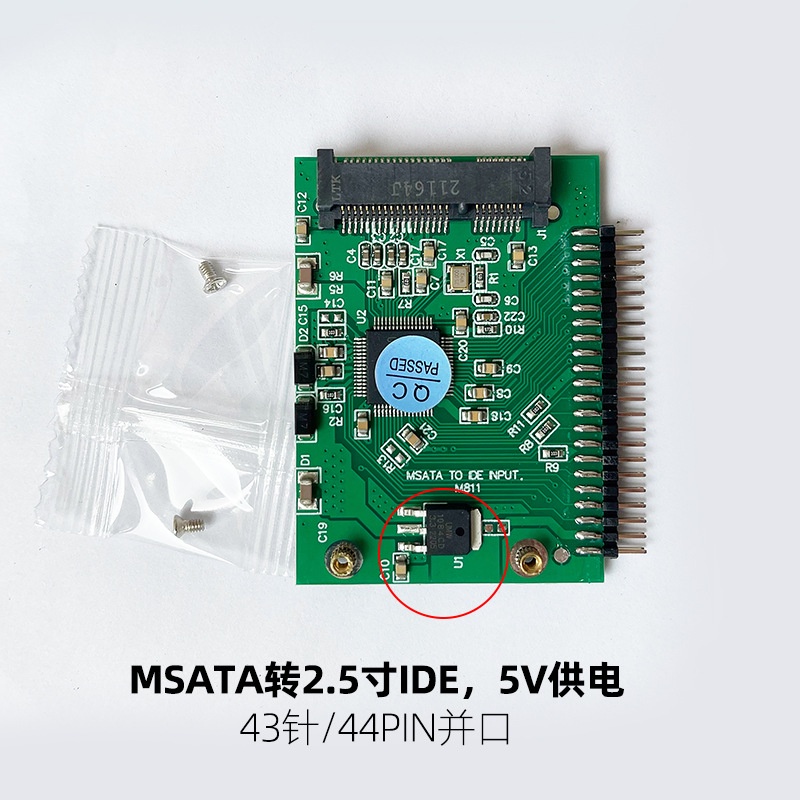 【批量可議價】MSATA固態硬碟SSD轉1.8IDE5伏雙電壓轉接卡msata轉2.5寸IDE並口板