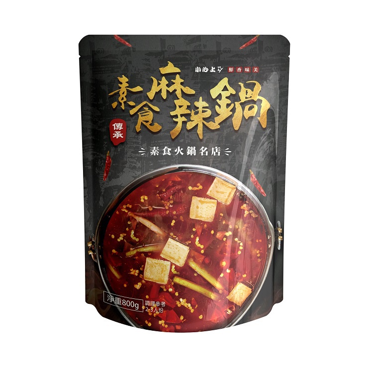 小心上癮 素食麻辣火鍋湯底(800g)[大買家]