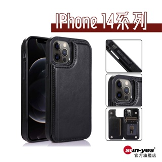 iPhone14/Plus/Pro/ProMax 系列｜雙扣式環保人工皮革紋手機殼｜背蓋含卡夾收納空間