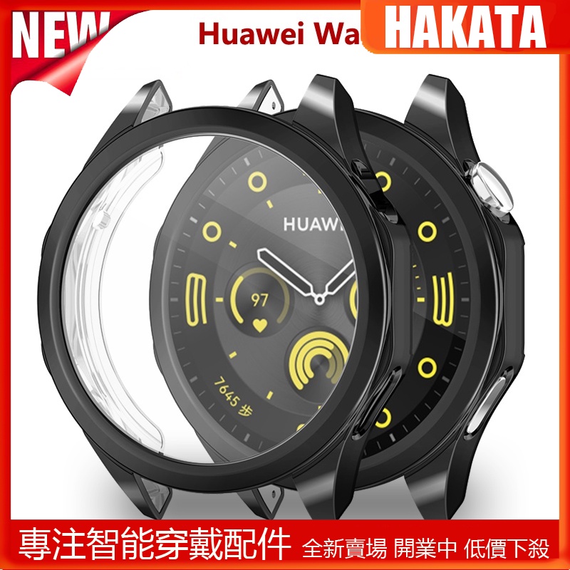 HKT 適用於華為Watch GT 4 46mm 保護套 Watch GT 4 41mm智能手錶保護框軟水晶透明 TPU