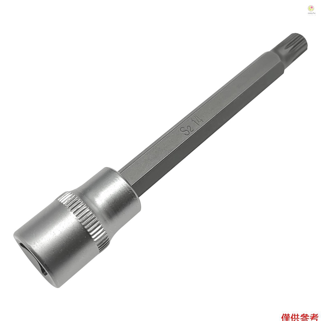 Casytw DSG 變速箱離合器馬達機電單元解鎖工具 2 端 9.5 mm/3/8 7 mm硬度 S2 合金鋼工具替換