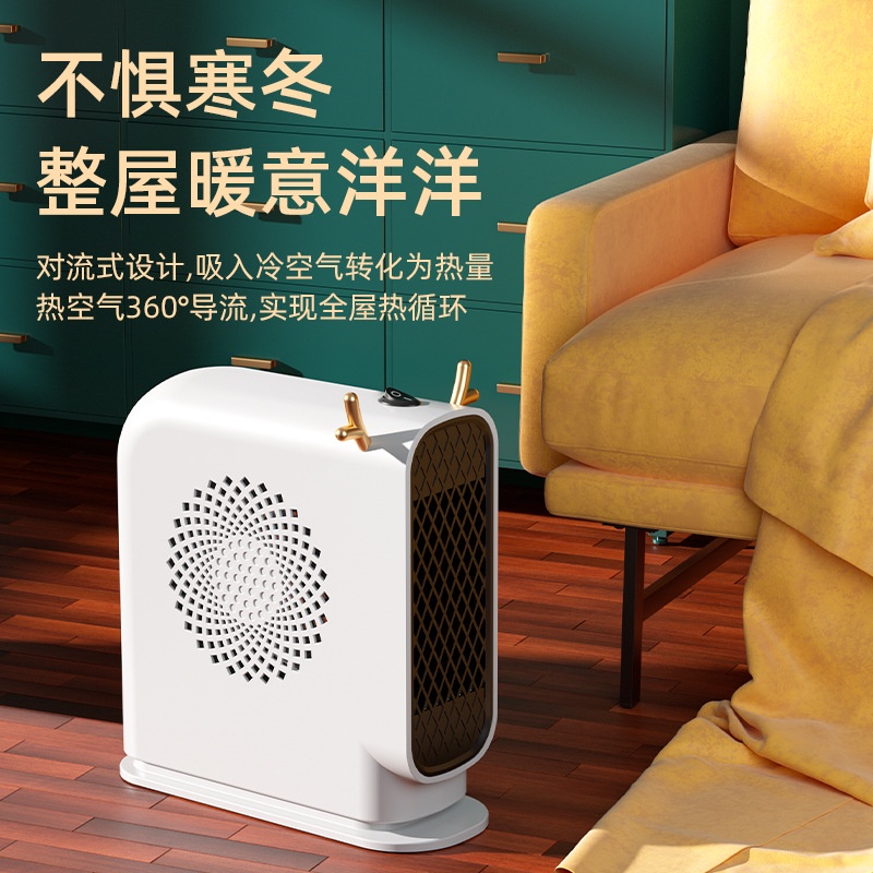 新款暖風機 小型速熱取暖器 宿舍 家用暖風機 桌面熱風機 電暖器 110v暖風機